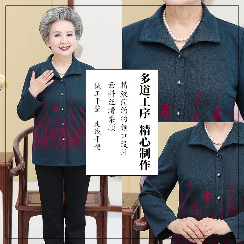 Spring clothes for the elderly, women's outerwear, thin style, long-sleeved clothes for grandmothers and the elderly, new style of shirts for mothers, 70 years old details Picture