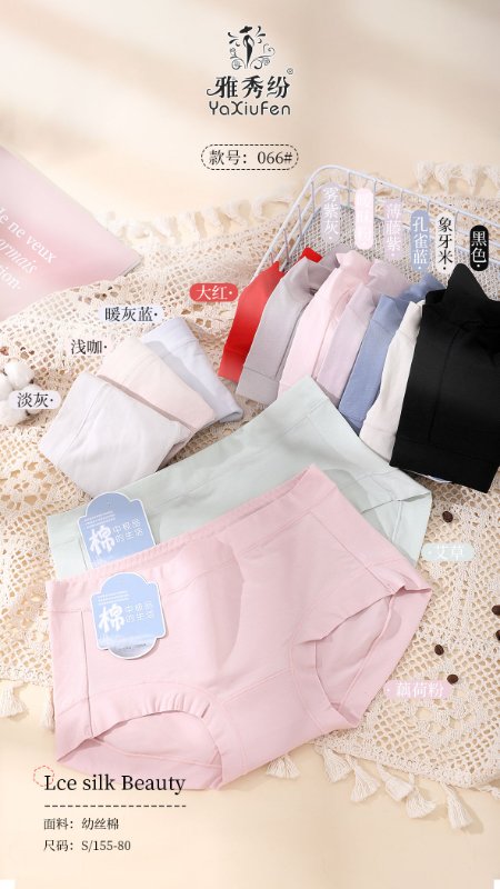 Middle waist underwear for women crotch belly lift hip large size cotton fabric triangle trouser head 066 thumbnail