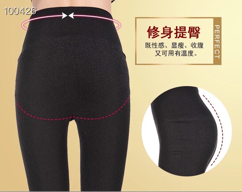 Magnetic Therapy Color Thick Thermal Pants 5866 undefined