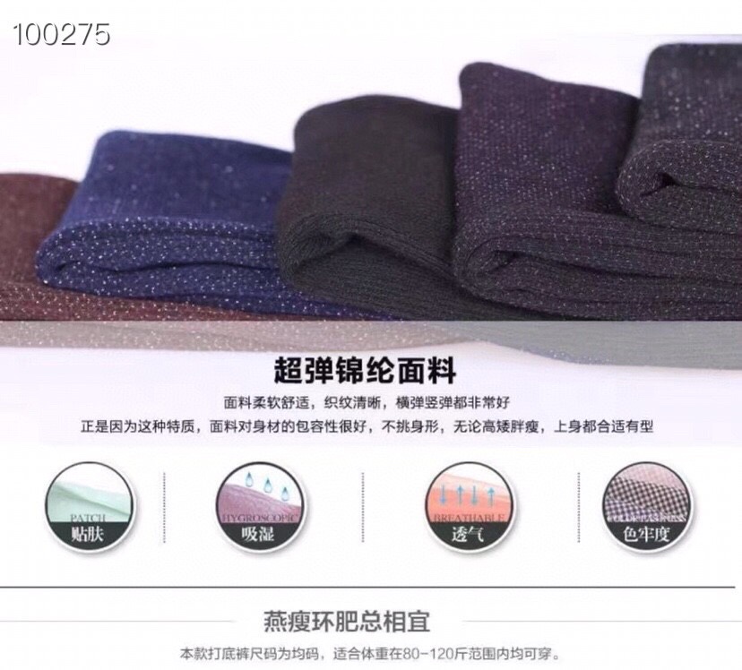 Colorful Leggings 5787 Item Picture