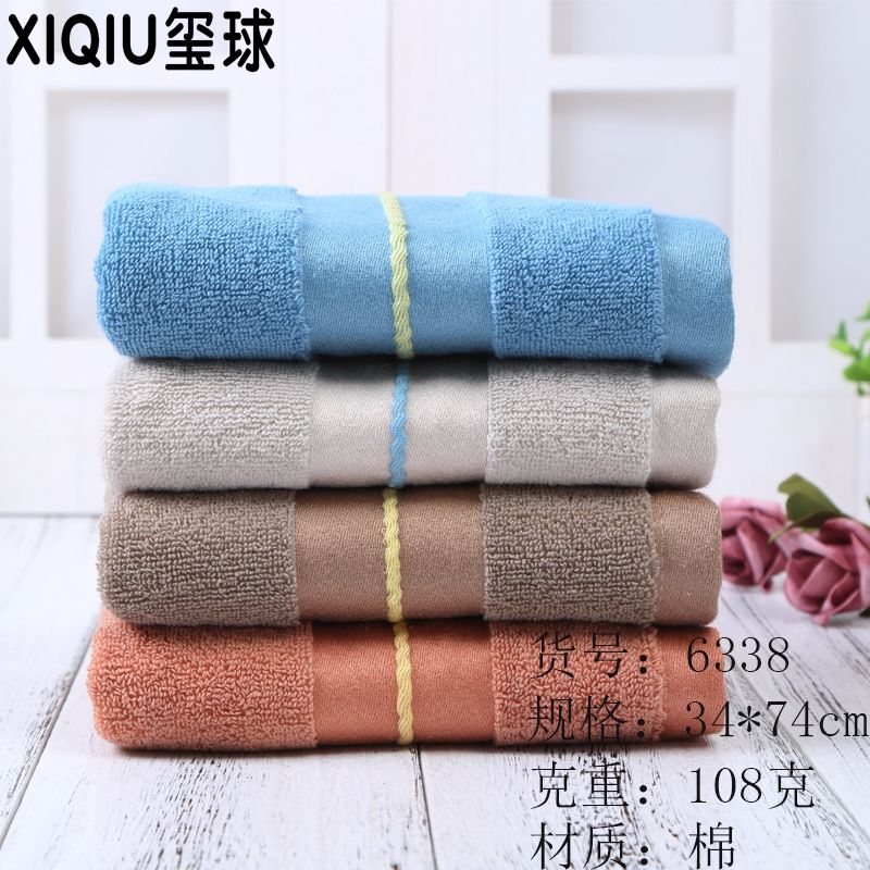 Yiwu good seal ball towel dark wash towel for men