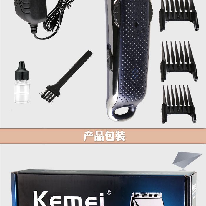 科美KM-5020精钢刀头理发剪充电式电推剪理发器详情图7