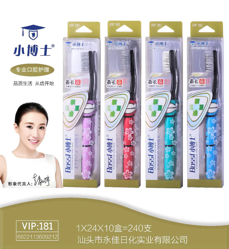 Xiao Dr 181 toothbrush is packed in PVC box