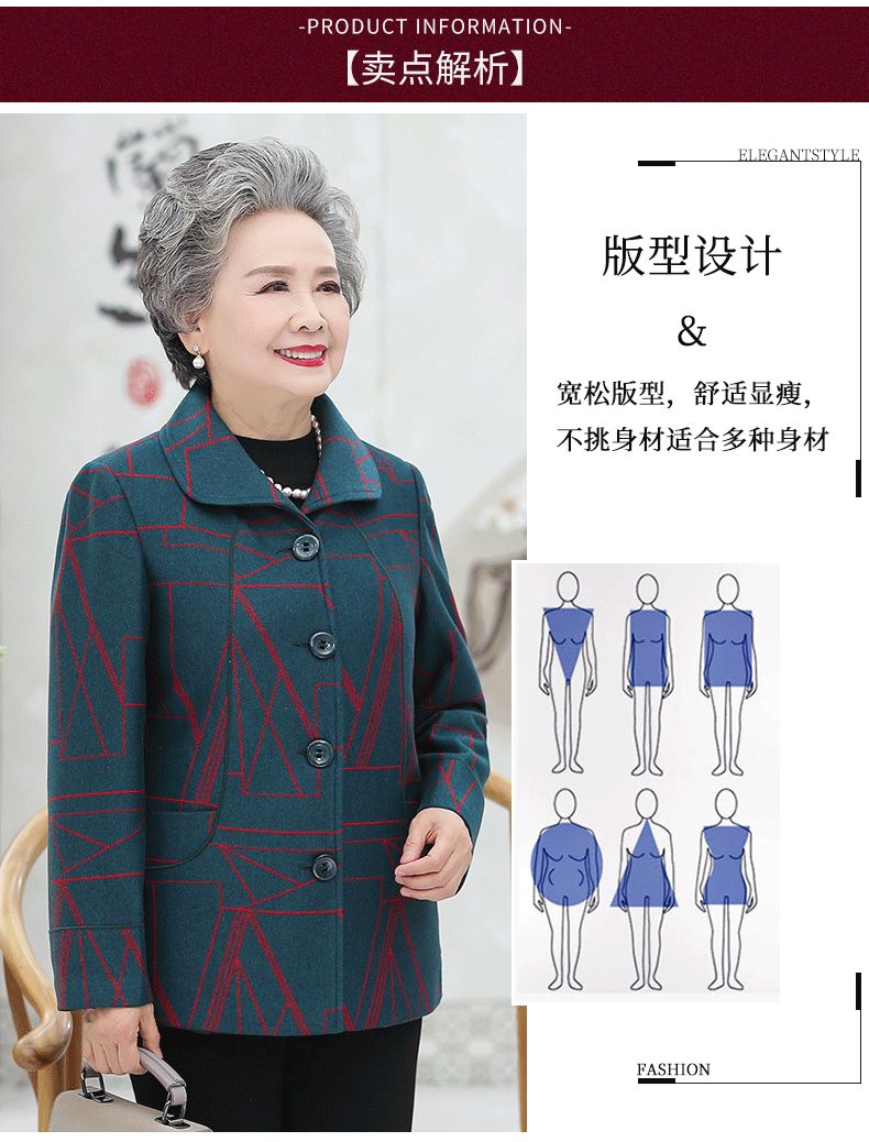 A 60-year-old middle-aged and elderly woman. Her mother wears a thin outer suit. Her grandmother wears spring and autumn clothes. Her mother-in-law wears clothes. Her wife is 70 years old detail image 5