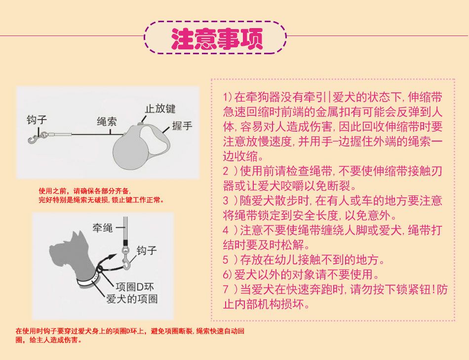 可自动伸缩狗狗牵引绳　金毛小中大型犬宠物牵引器泰迪狗链13色详情图6