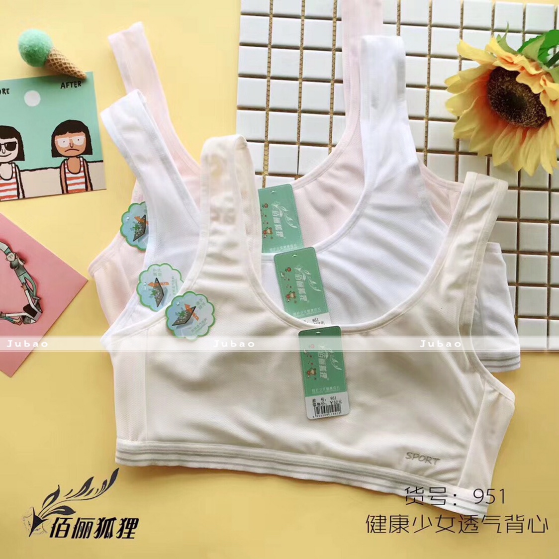 Girls' Cotton Comfort Underwear 951 Specification drawing