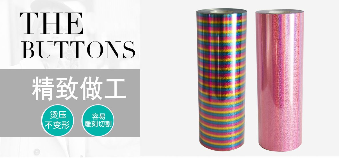 反光夜光刻字膜热转印烫画烫图50X50MDIY制作随意雕刻各种图案详情图3