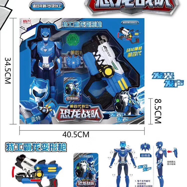 迷你特工队细节图