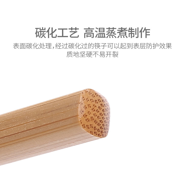 木木筷子家用日式快子竹子餐具详情图7
