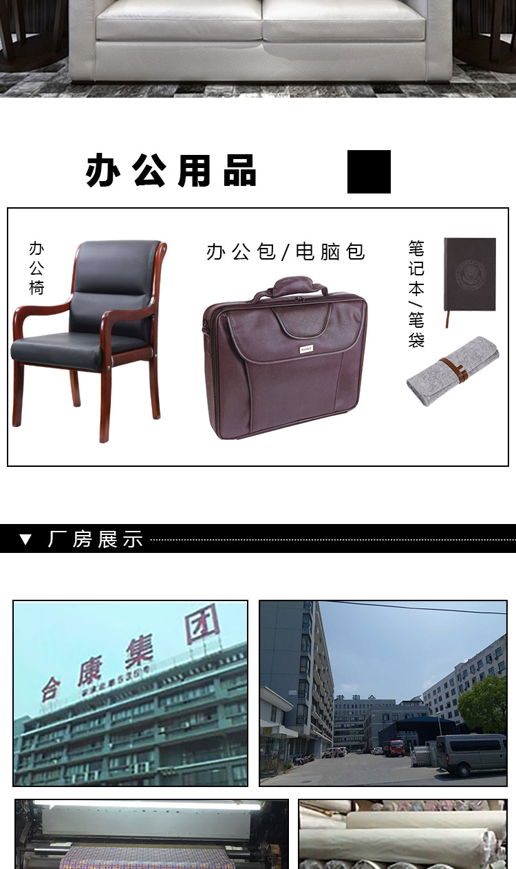 Xingmin Leather pu cotton-like velvet r61 artificial leather luggage, sports goods, protective gear, pu leather fabric processing and customization detail image 8