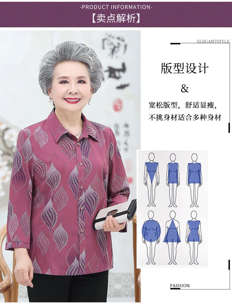 A 60-year-old mother's summer shirt, summer clothes for the elderly, a 70-year-old grandma's thin shirt, a wife and the elderly wearing clothes with lapels detail image 5