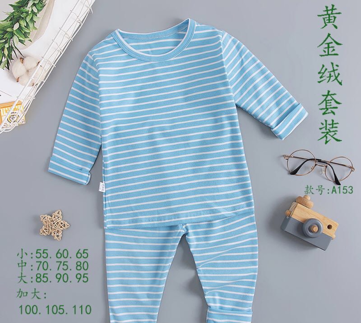 Direct sales from the manufacturer of children's underwear, thermal underwear and long pants sets, long-sleeved shirts and long pants for boys and girls, pure cotton home wear and pajamas undefined