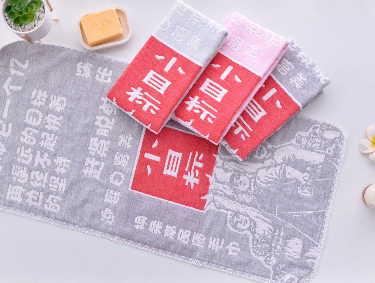 Jacquard gauze towel