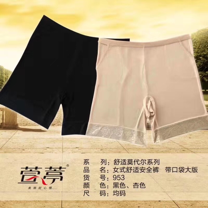 Safety pants are anti-slip thumbnail
