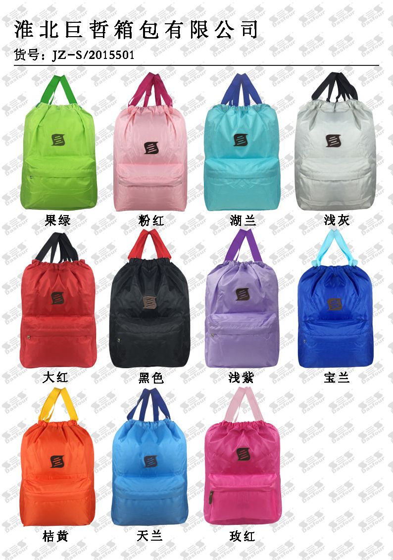 Dasfour Ultra Light Folding Backpack 12