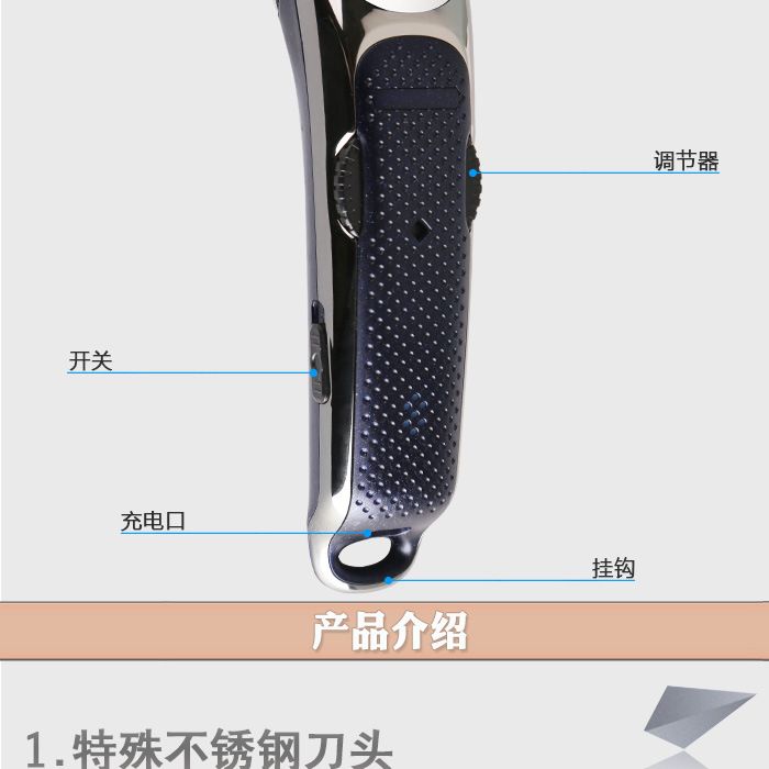 科美KM-5020精钢刀头理发剪充电式电推剪理发器详情图3
