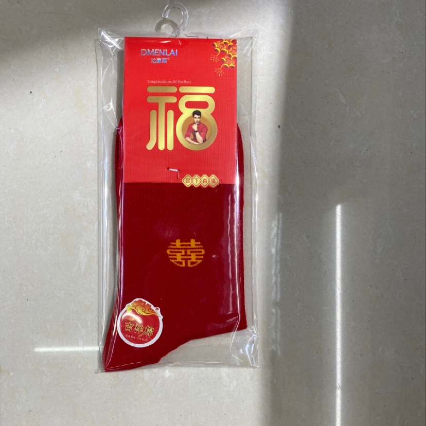 Little xi men thumbnail