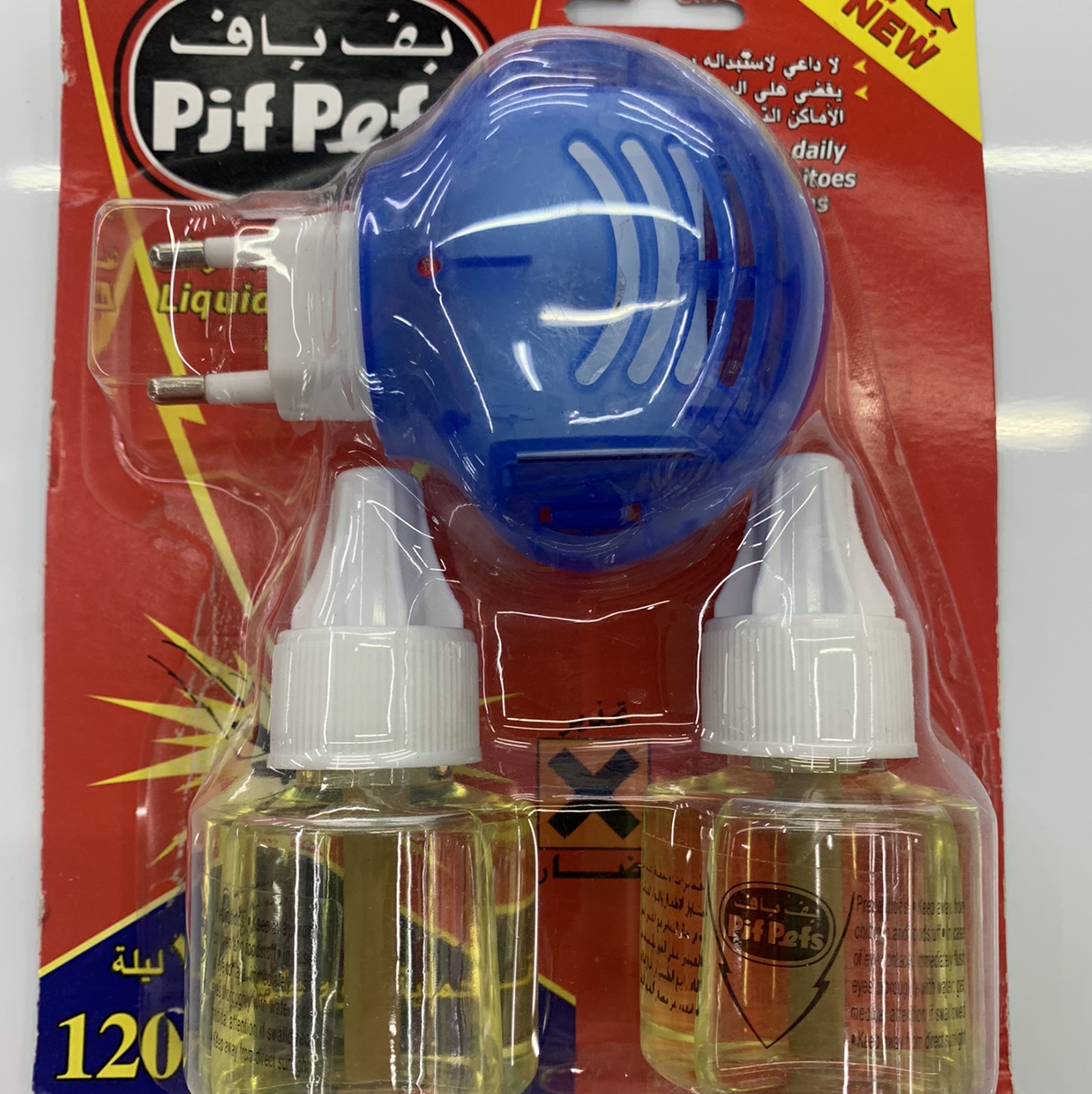 0482-B2 Mosquito Repellent set thumbnail