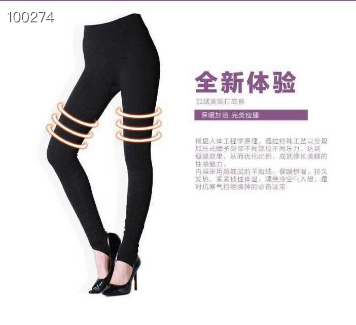 Colorful Thick Thermal Pants 5865 details Picture