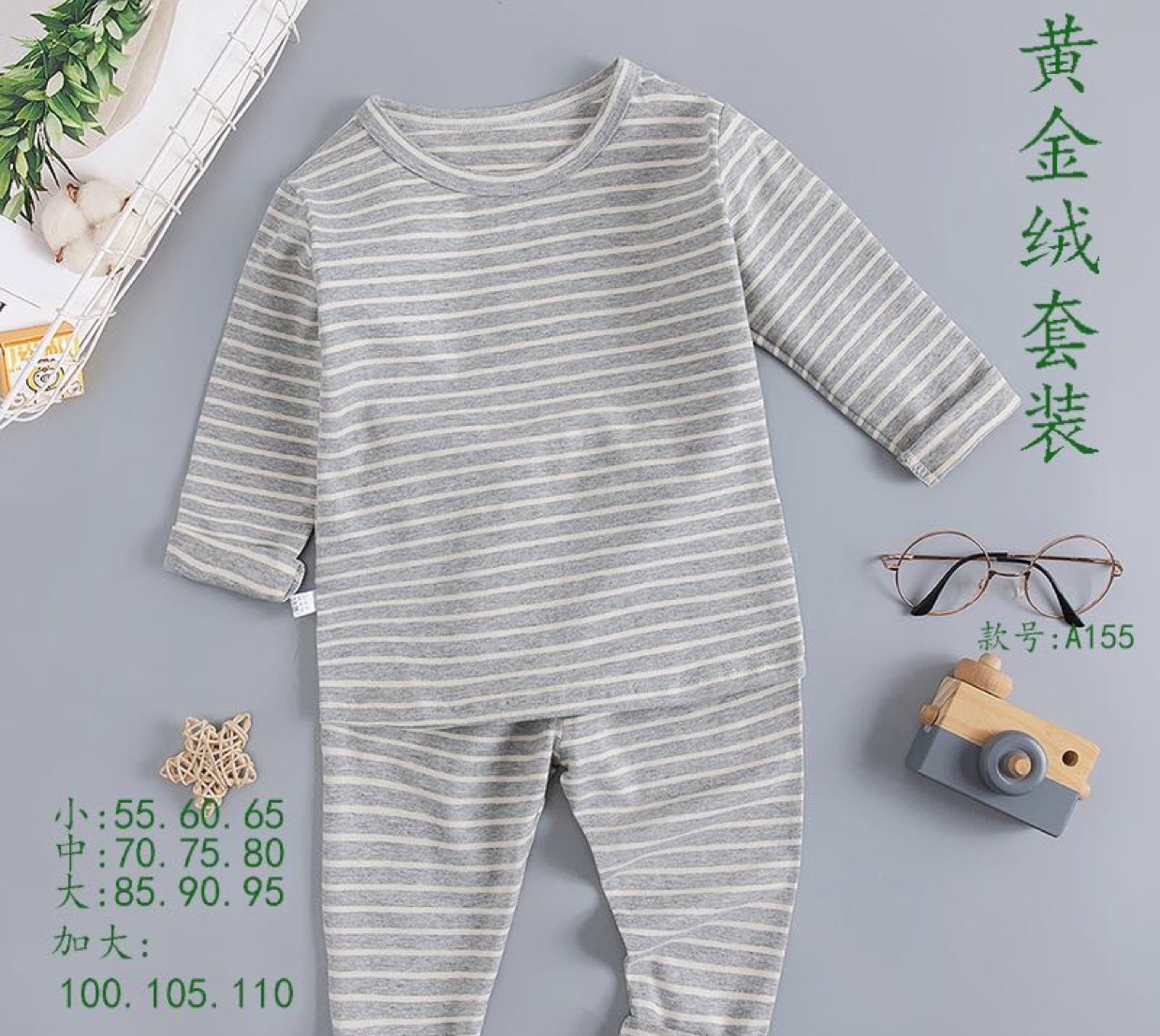 Direct sales from the manufacturer of children's underwear, thermal underwear and long pants sets, long-sleeved shirts and long pants for boys and girls, pure cotton home wear and pajamas