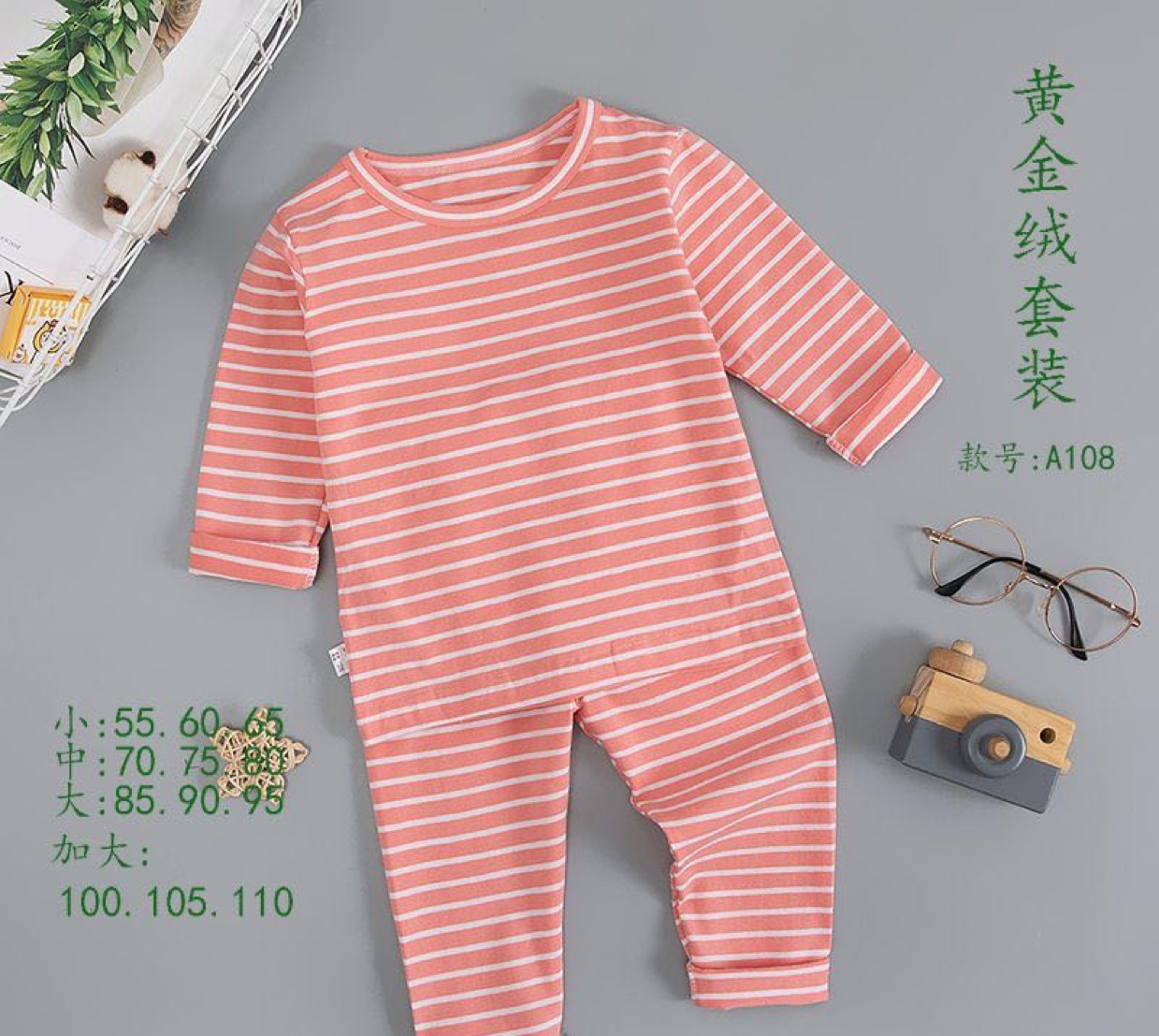 Direct sales from the manufacturer of children's underwear, thermal underwear and long pants sets, long-sleeved shirts and long pants for boys and girls, pure cotton home wear and pajamas undefined