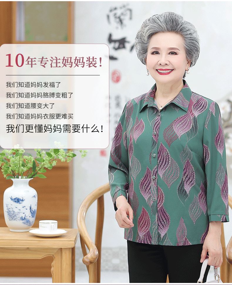 A 60-year-old mother's summer shirt, summer clothes for the elderly, a 70-year-old grandma's thin shirt, a wife and the elderly wearing clothes with lapels detail image 2