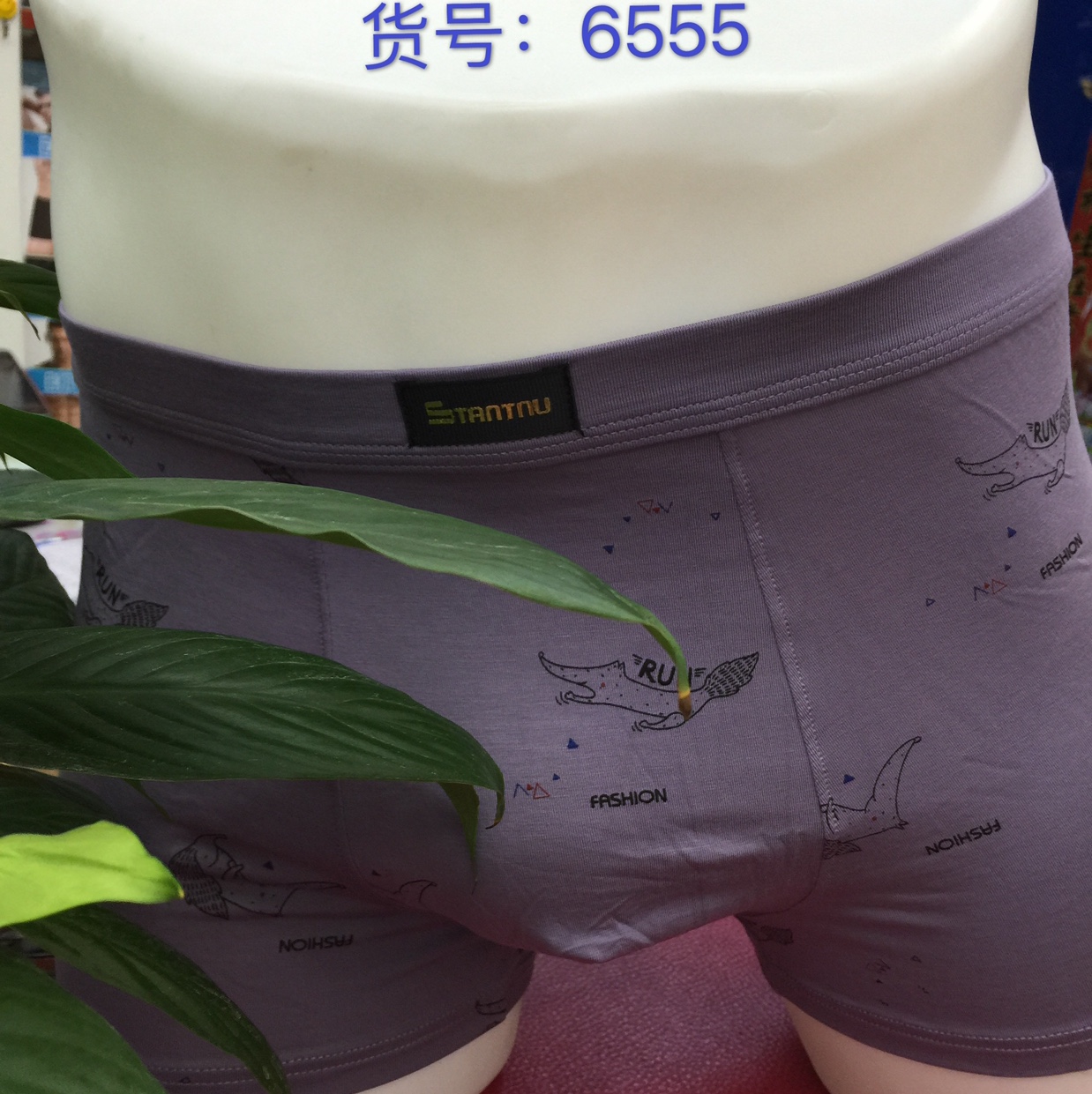 史丹天奴男士一片式大包印花平角裤