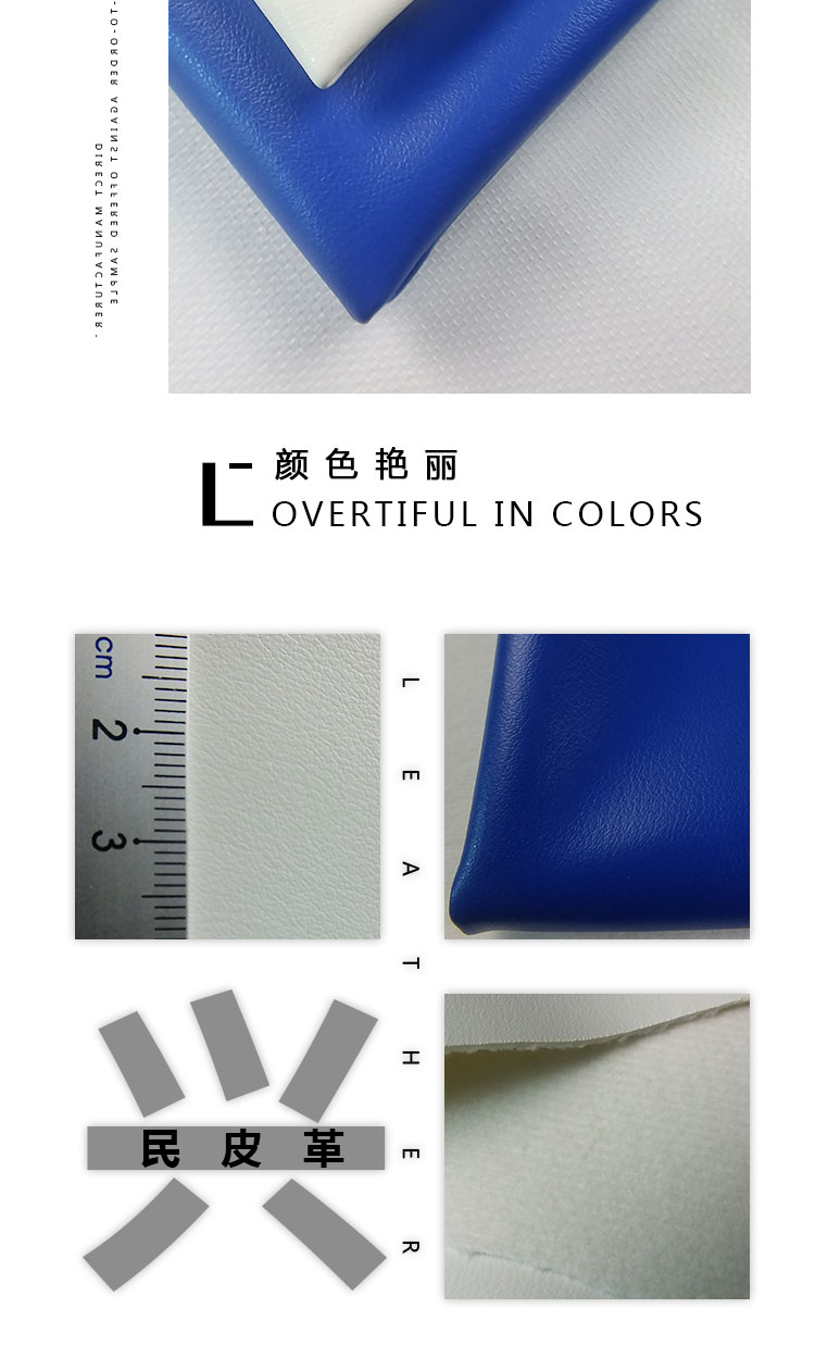 兴民皮革pu仿棉绒美125人造革拳击手套运动护具皮革面料加工定制详情图4