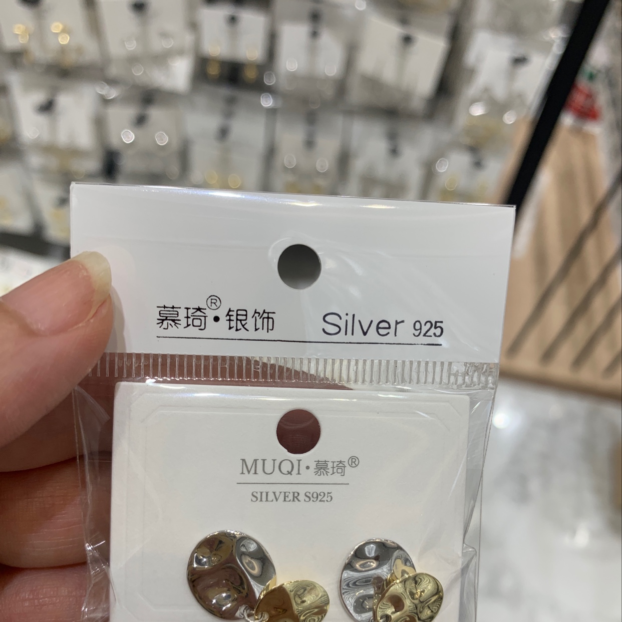 Explosive earrings thumbnail