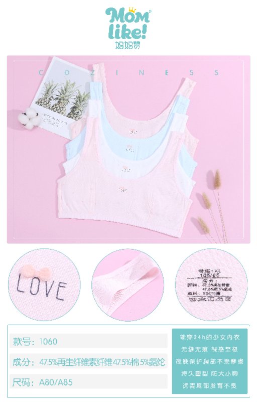 Three pieces of mother's praise for girl's underwear thumbnail