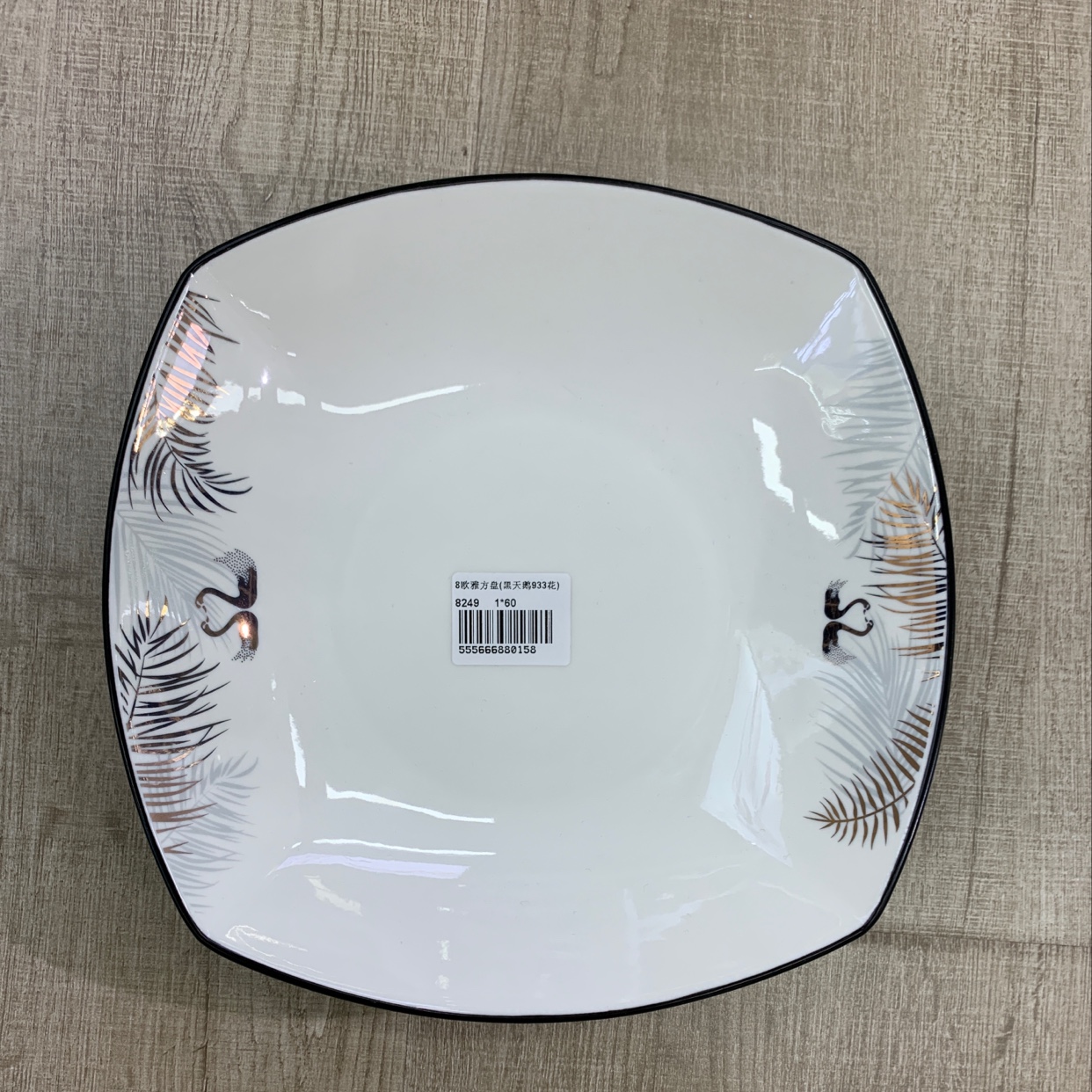 New 8 Oya square plate (black swan 🦢) 933 flowers details Picture