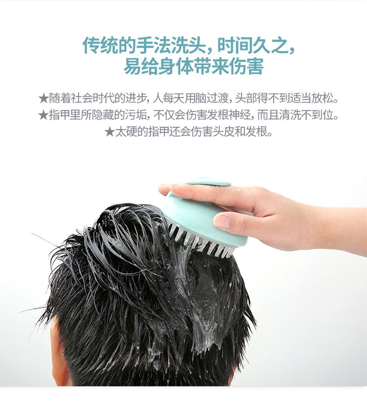 日本FASOLA硅胶按摩洗头刷防滑洗头梳子头部清洁器详情图8