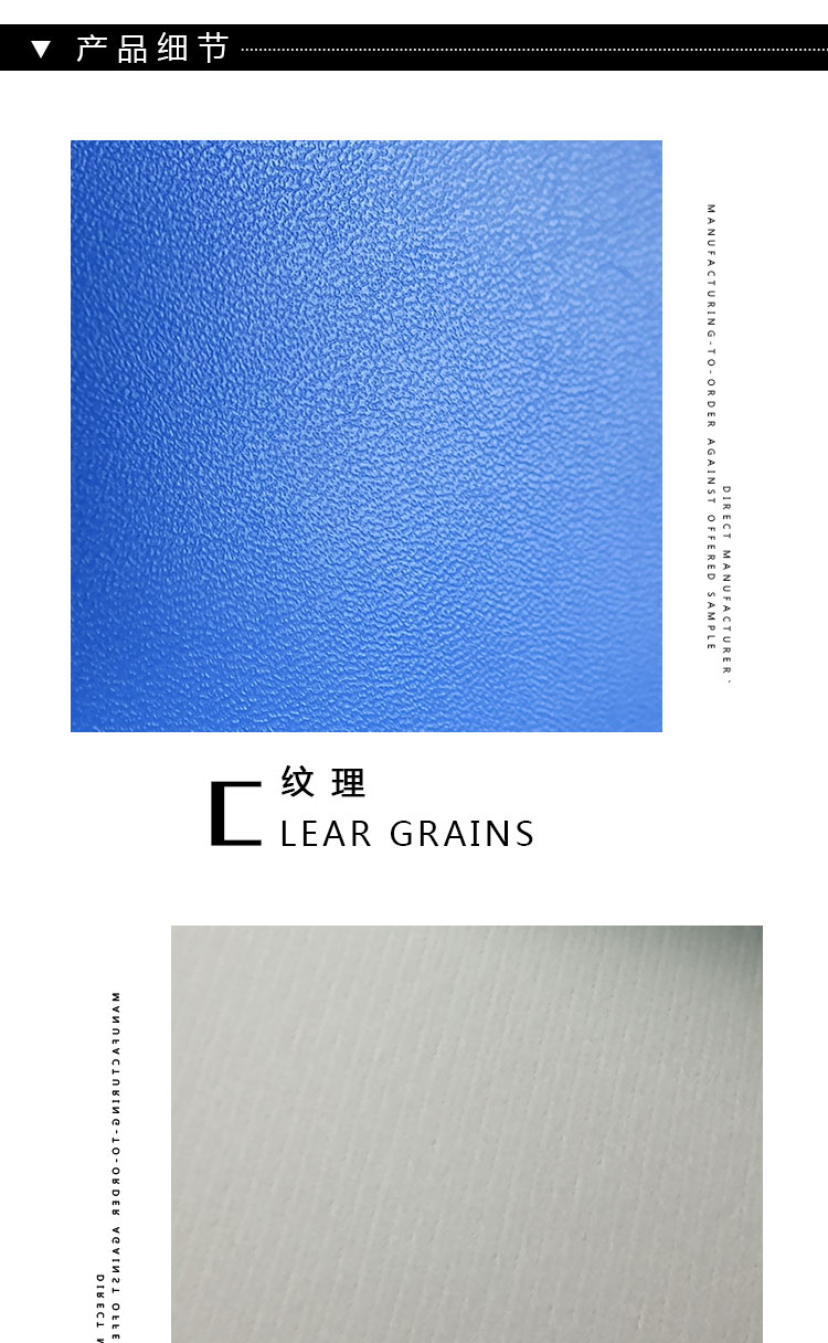 Sports leather pu cotton-like fleece 251 artificial leather boxing gloves and protective gear boxing target feet target sports pu leather fabric detail image 2