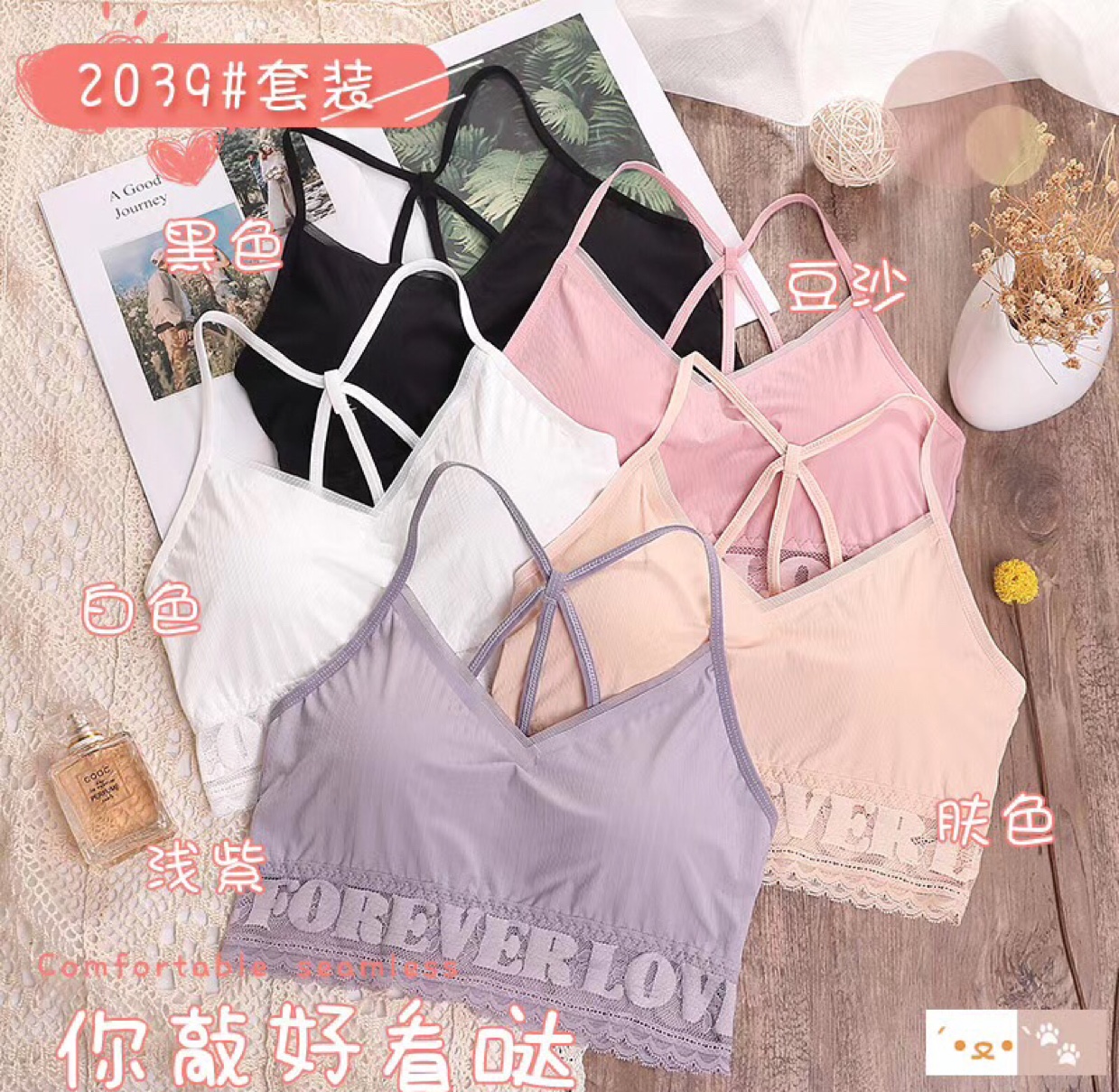 Ice cream beauty back 2039#