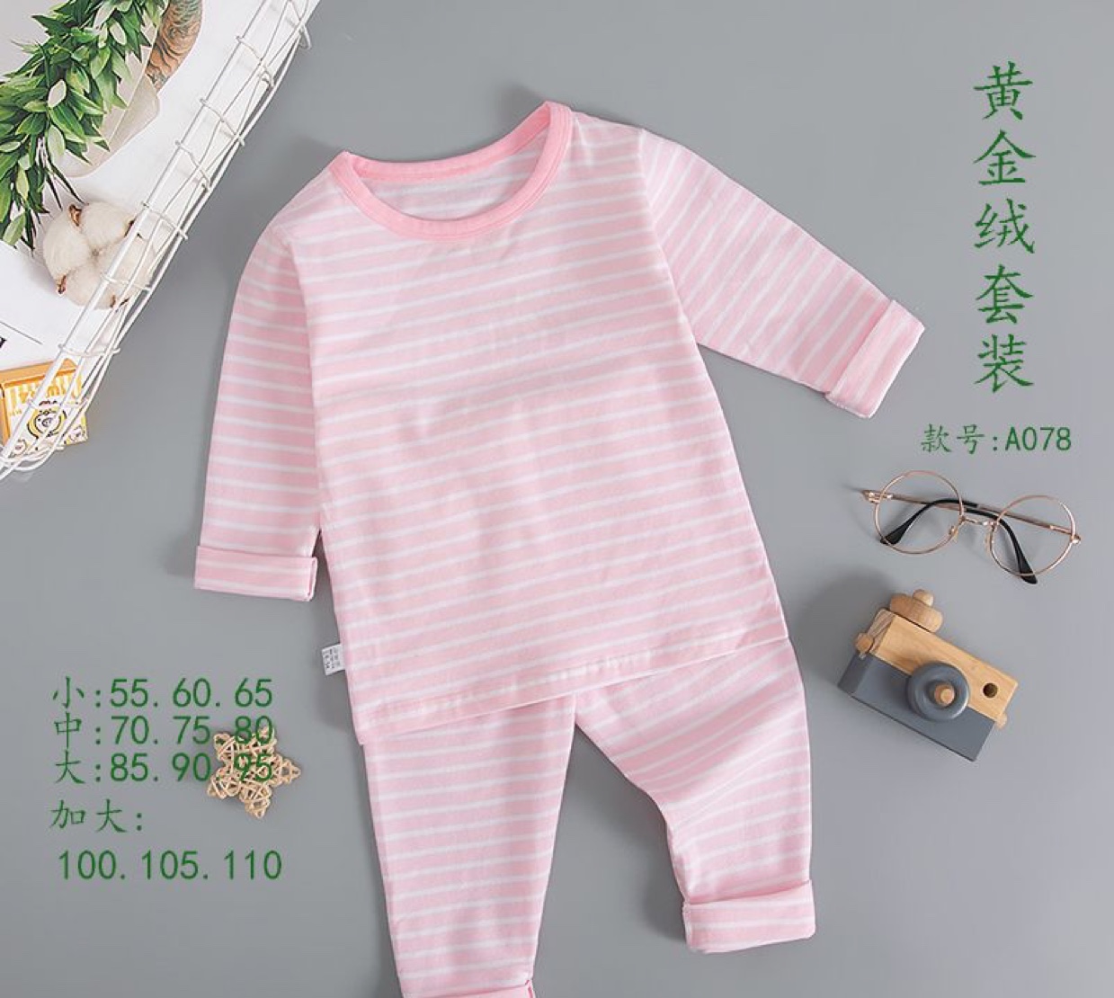 Direct sales from the manufacturer of children's underwear, thermal underwear and long pants sets, long-sleeved shirts and long pants for boys and girls, pure cotton home wear and pajamas undefined