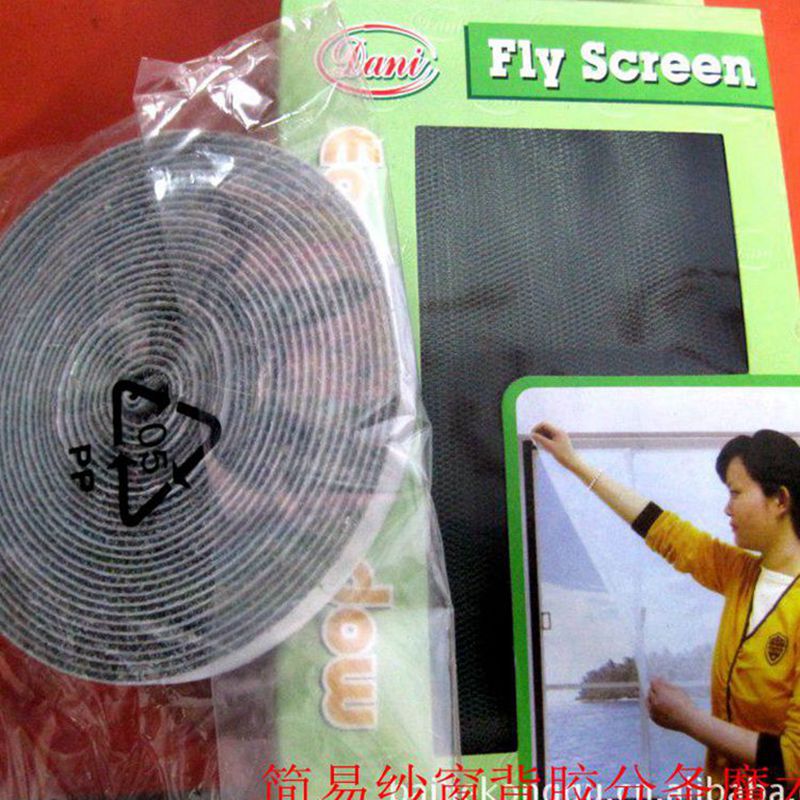 厂家直销 1cm*5.6m现货供应简易纱窗专用强力背胶魔术贴分条