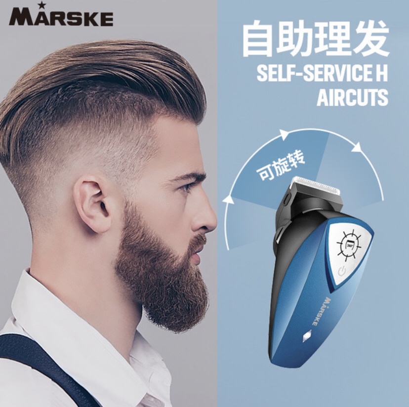 Marske-5013短发修鬓刀旋转电动男士自助寸头充电式360度理发器详情图2