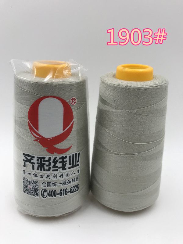 Flat Car Clothing Line 402 Sewing Line 3000 M Factory Direct Color 1893-1935* details Picture
