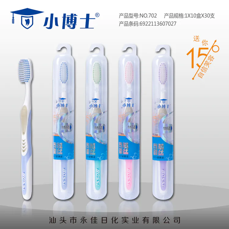 Little Doctor 702 toothbrush travel independently packaged