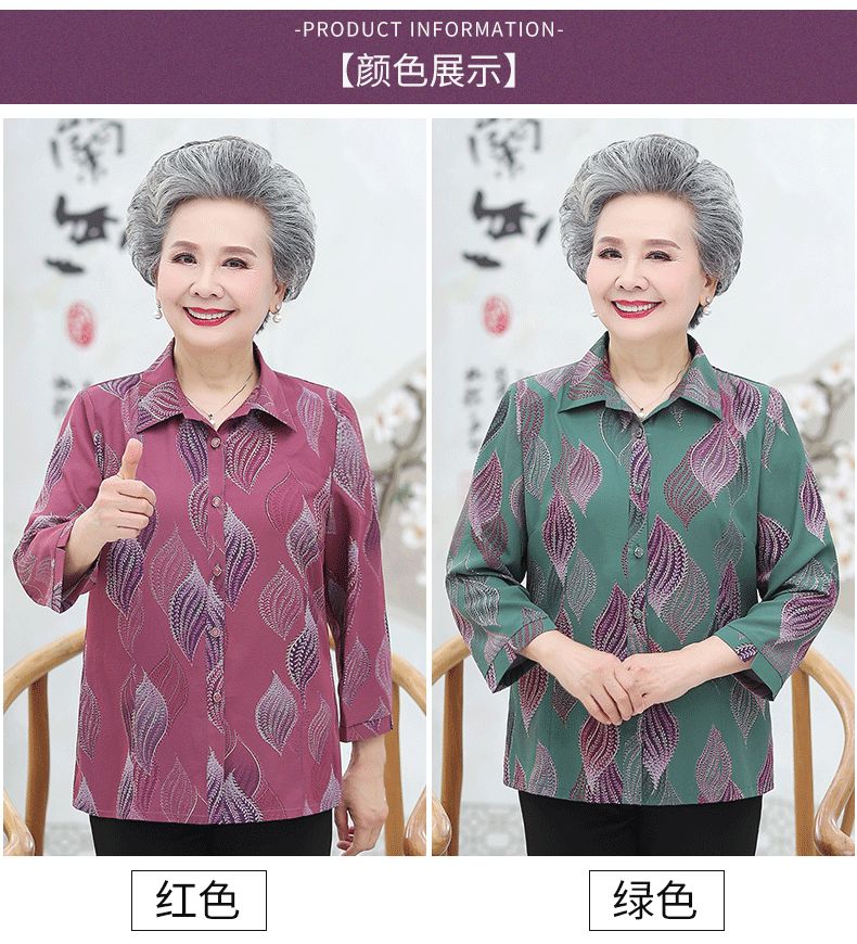 A 60-year-old mother's summer shirt, summer clothes for the elderly, a 70-year-old grandma's thin shirt, a wife and the elderly wearing clothes with lapels detail image 9