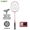 TP3150, TP3151, TP3152 all-carbon integrated feather rackets Item Picture