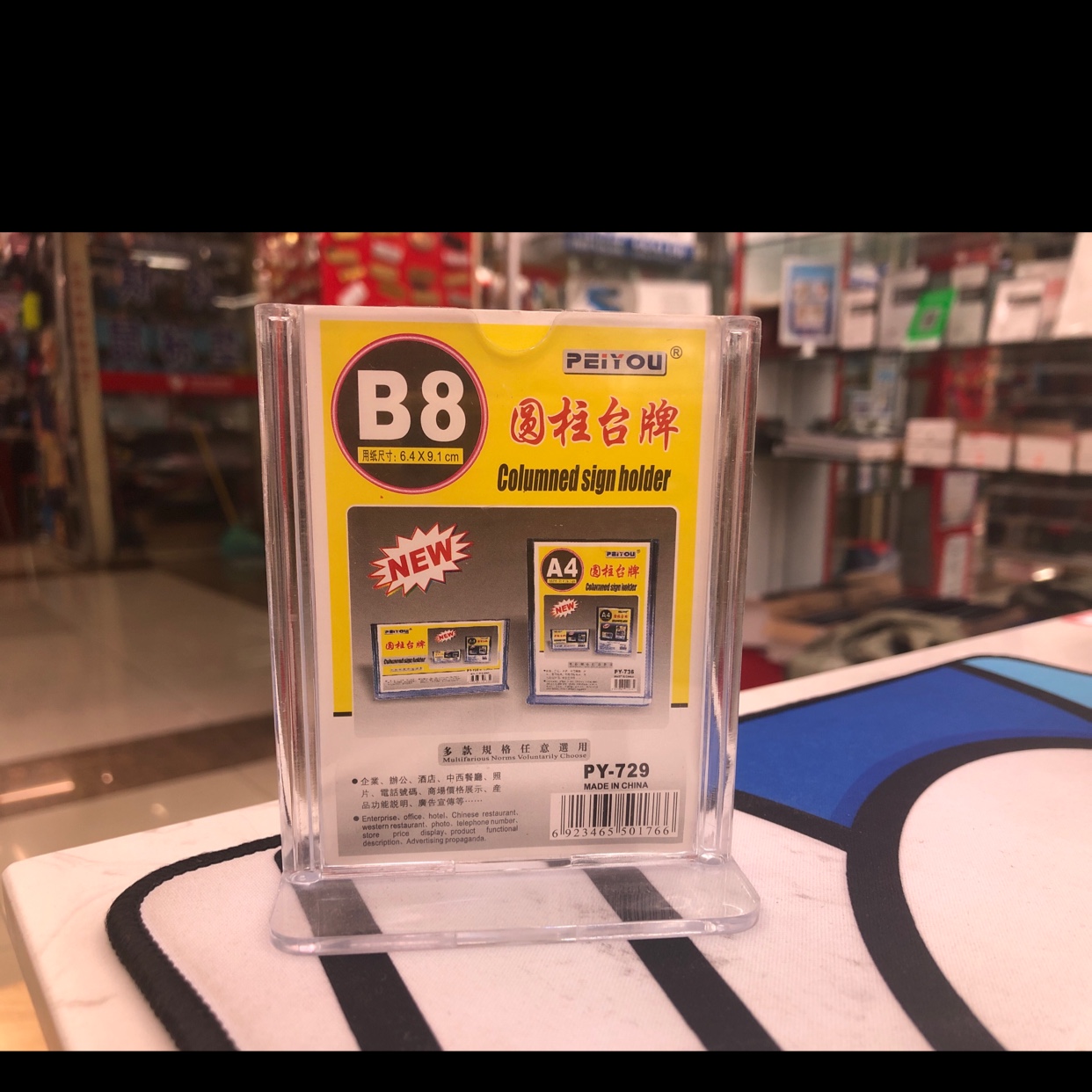 办公台签桌牌酒水牌标价牌定制台卡圆柱台牌Py-729