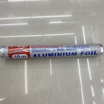 30cm*10m paper card OPP bag tin foil aluminum foil oven kitchen supplies barbecue paper