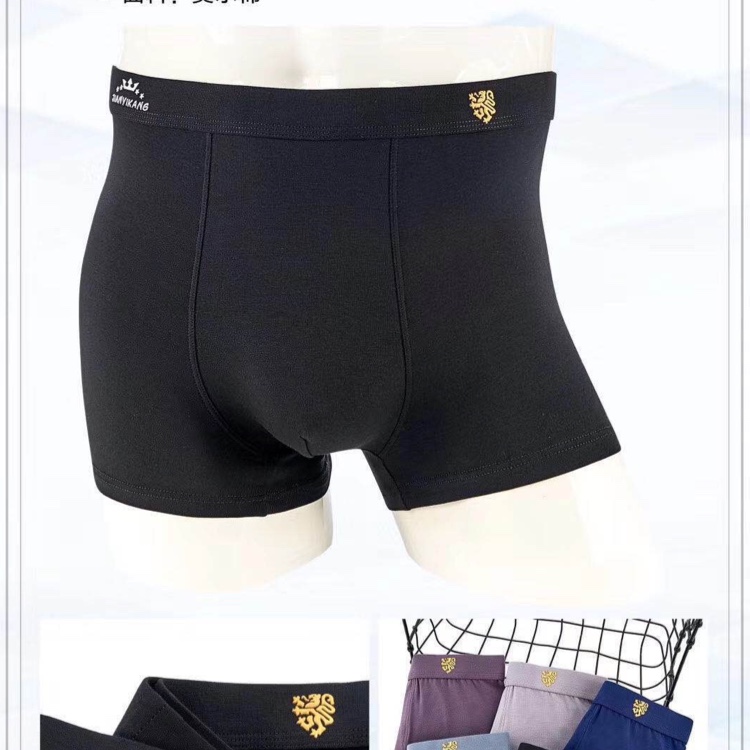 Lycra Cotton Boxers For Men Fashion Printed Mid-Waist Plus Size Four Corners With Anti-Bacterial Crotch Pure Cotton Comfortable Shorts