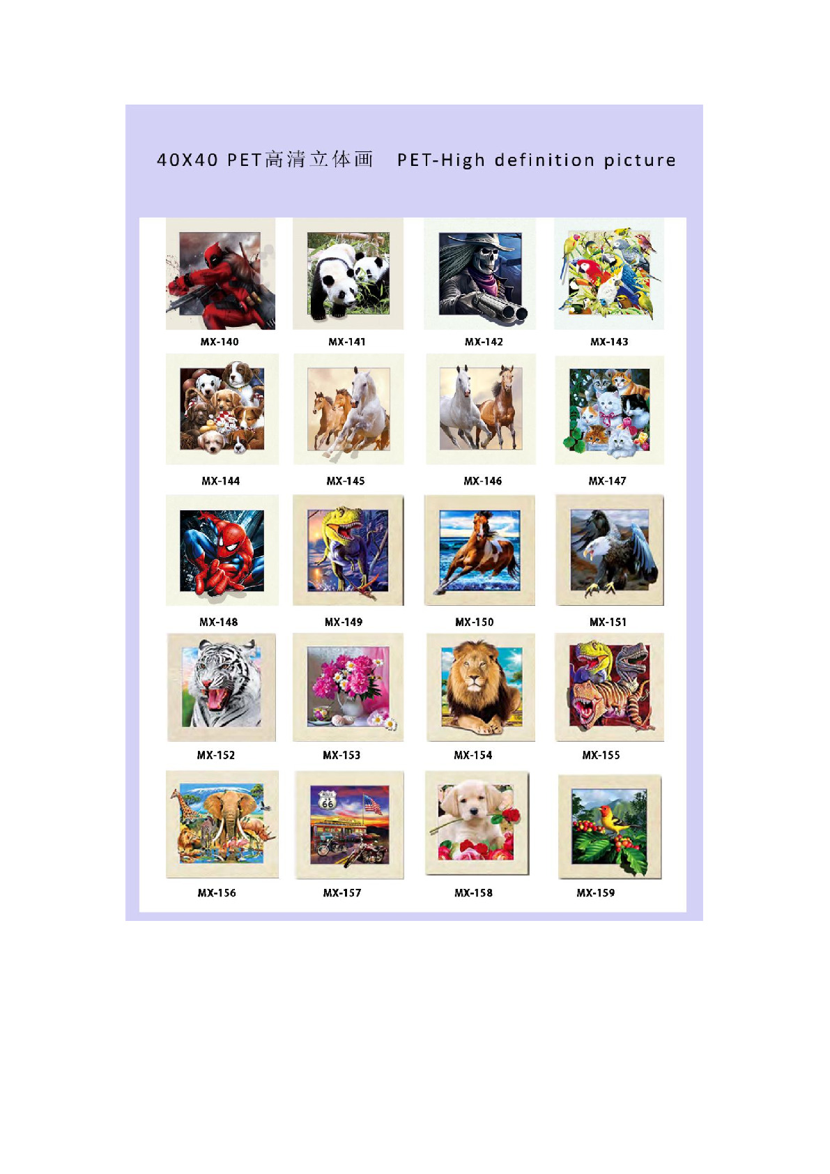 厂家直销 高清三维立体画 5D立体画装饰 40X40 黑框详情图3