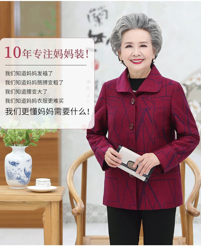 A 60-year-old middle-aged and elderly woman. Her mother wears a thin outer suit. Her grandmother wears spring and autumn clothes. Her mother-in-law wears clothes. Her wife is 70 years old detail image 2