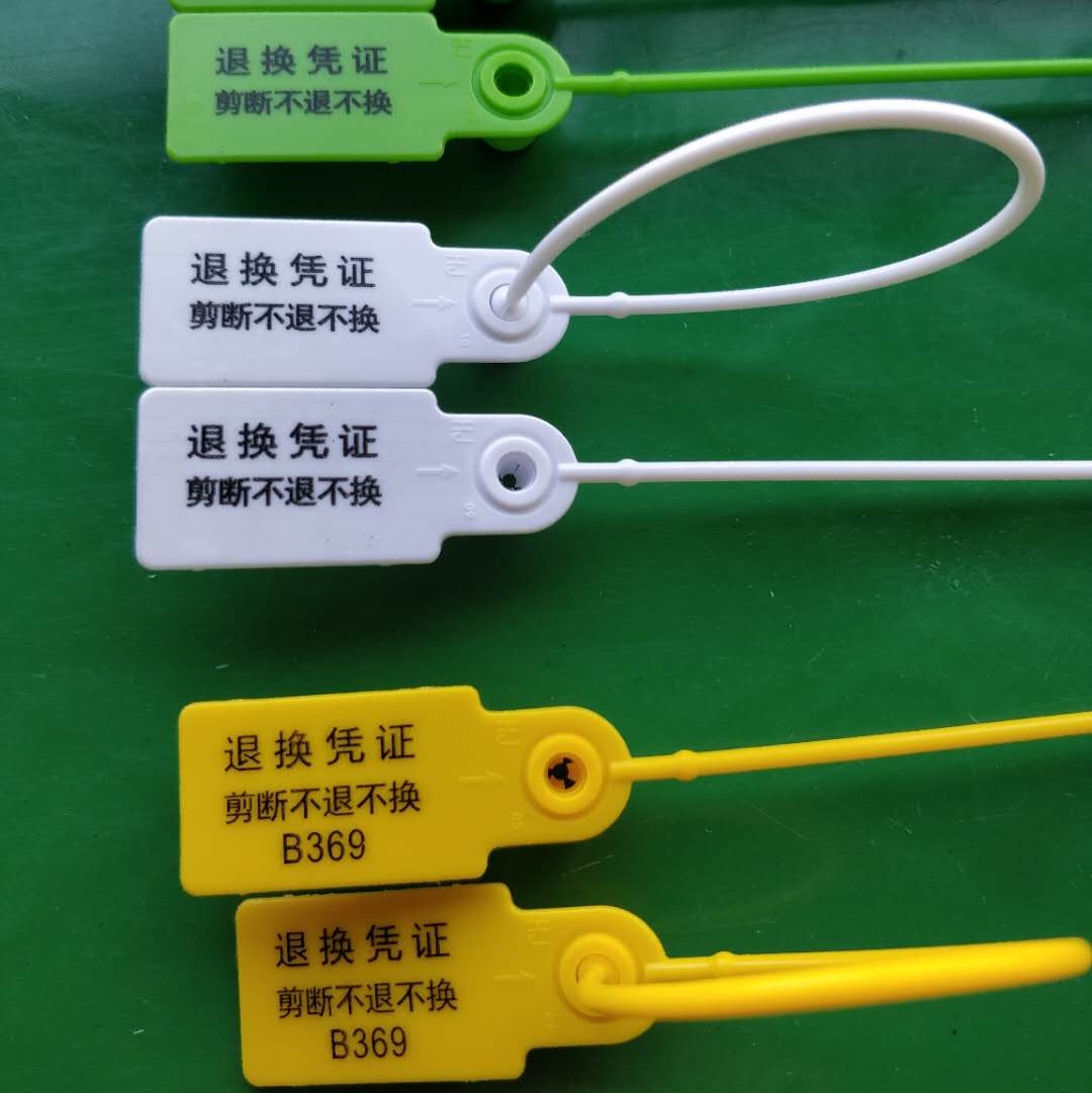 退换凭证细节图