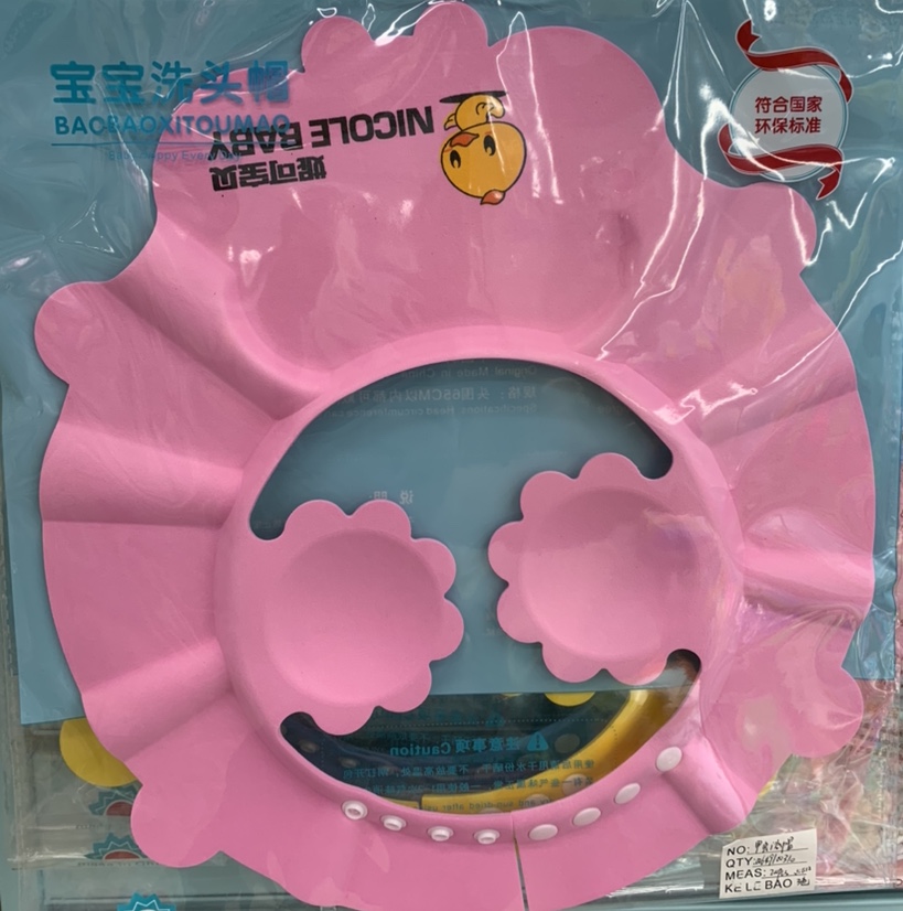 浴帽梅花