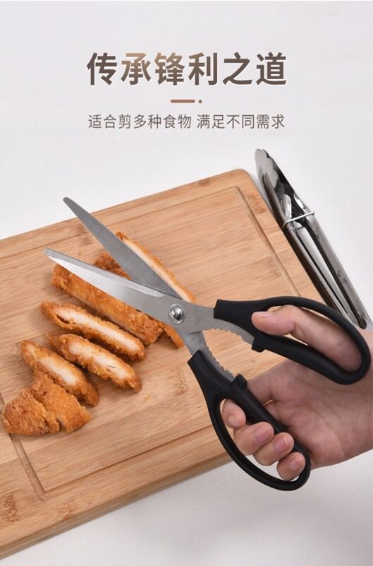 韩式烤肉剪刀加厚不锈钢厨房剪刀牛排剪专用剪刀详情图1
