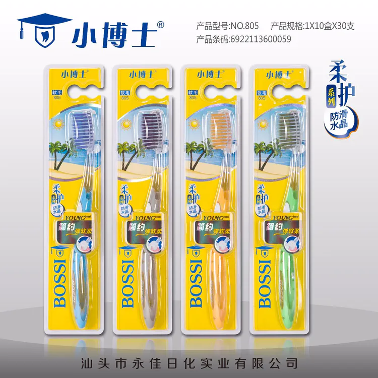 Little Doctor 805 toothbrush